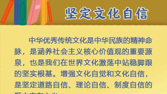 乔-戈麦斯：我们都能理解克洛普，我们每个人都想为他付出一切