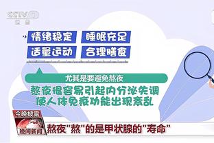 缅怀传奇！国米球员将在明日凌晨欧冠比赛中手缠黑纱悼念布雷默