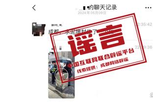 雷竞技登录在线登录截图2