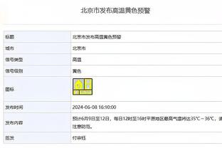 东契奇半场32+8+5 杰伦-格林被针对 独行侠领先火箭21分